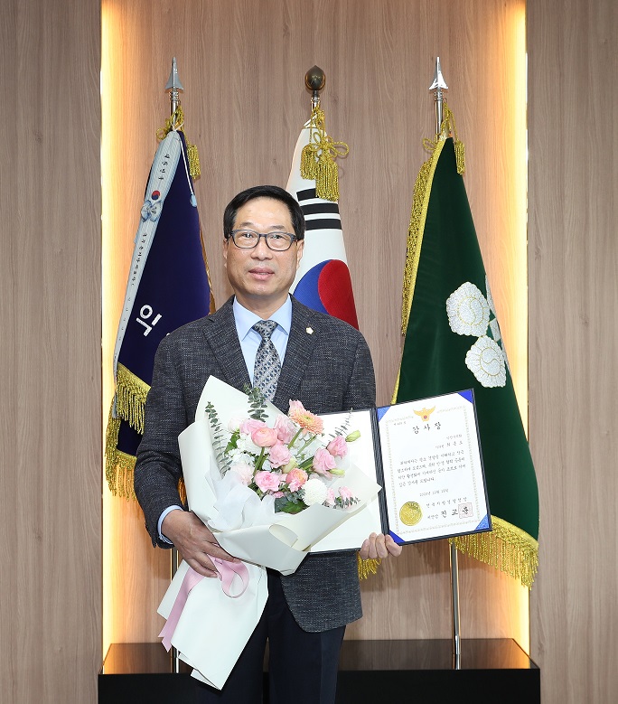  ▲ 익산시의회 최종오 의원이 30일 전북지방경찰청장 감사장을 수상했다.   ⓒ익산투데이